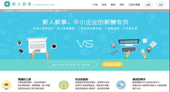 2015年企业级服务新趋势盘点 信息咨询服务引领变革