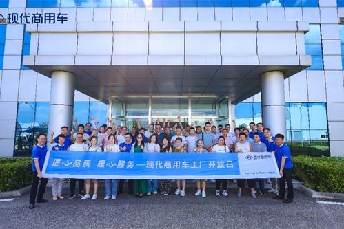 现代商用车泓图EV专用车 车型报价、实拍图片、参数配置及卡车网信息咨询服务全解析